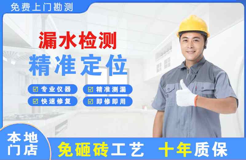 兴县漏水检测精准定位